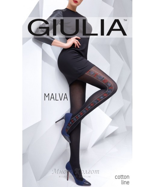 Giulia Malva 150 model 5